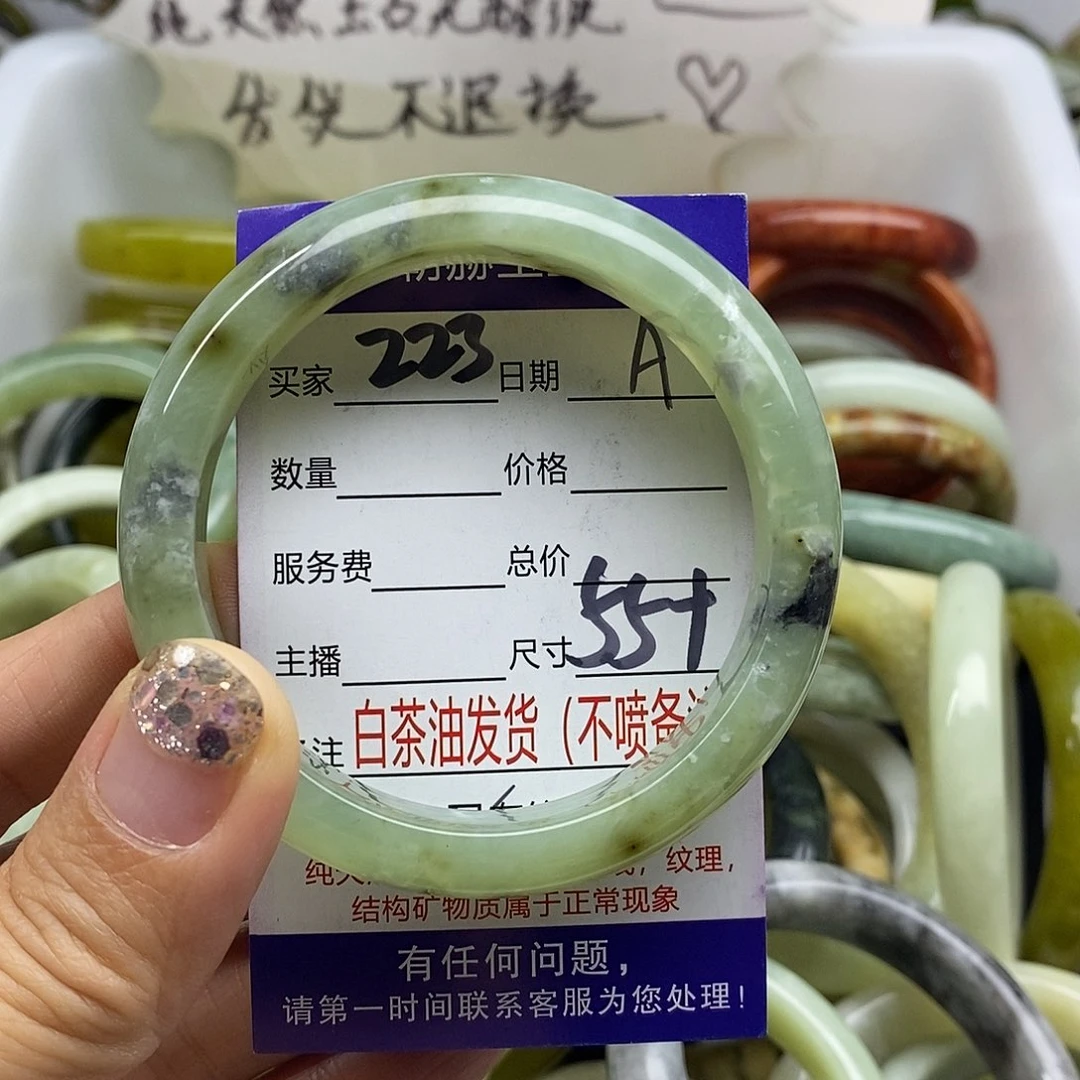 未镶嵌蛇纹石玉手镯