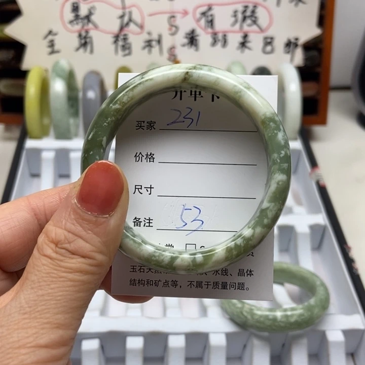 ໑***运蛇纹石玉未镶嵌手镯