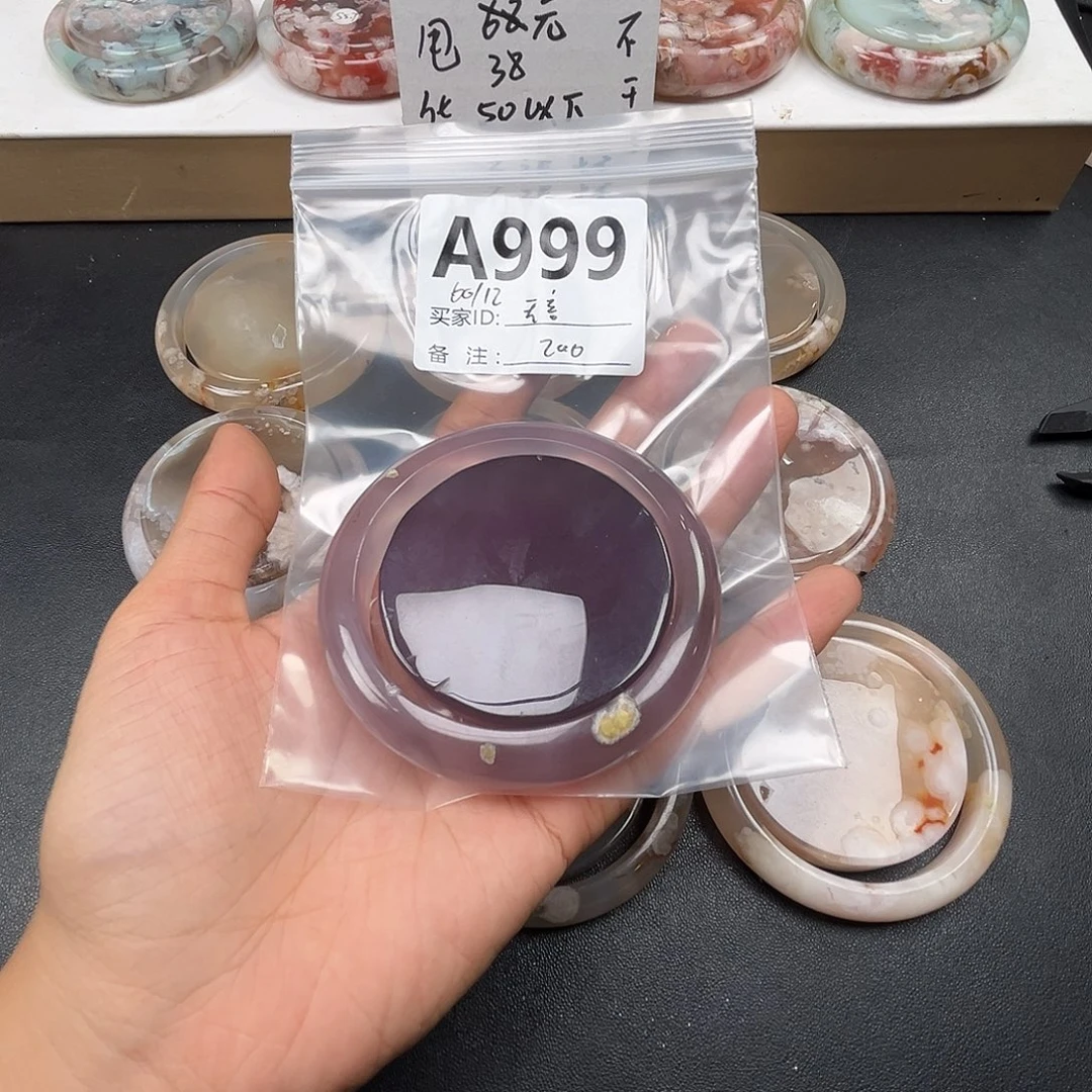 无***局玛瑙/玉髓合金手镯