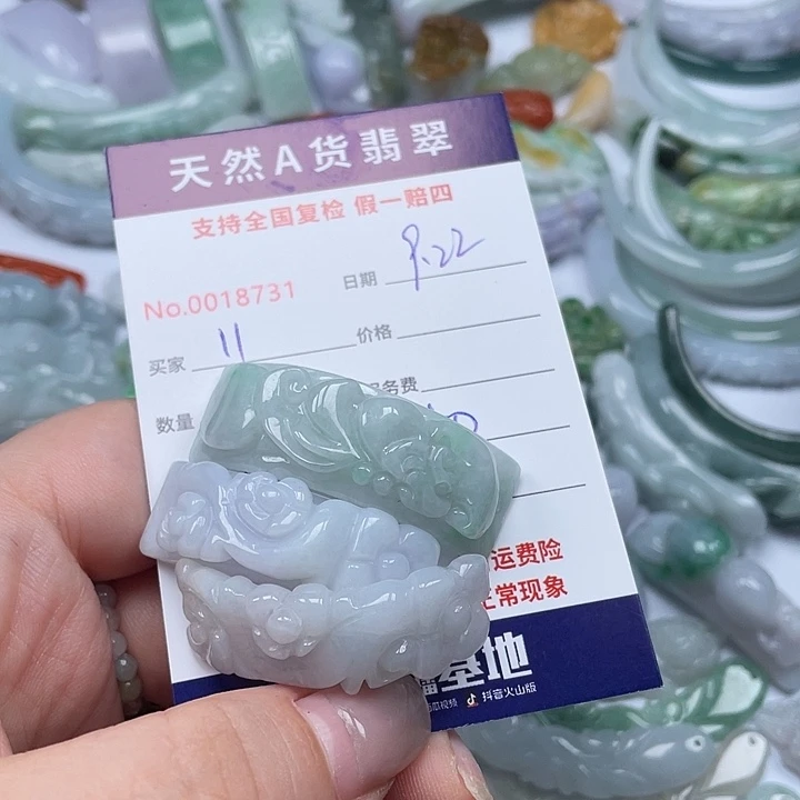 颈饰未镶嵌翡翠1**7