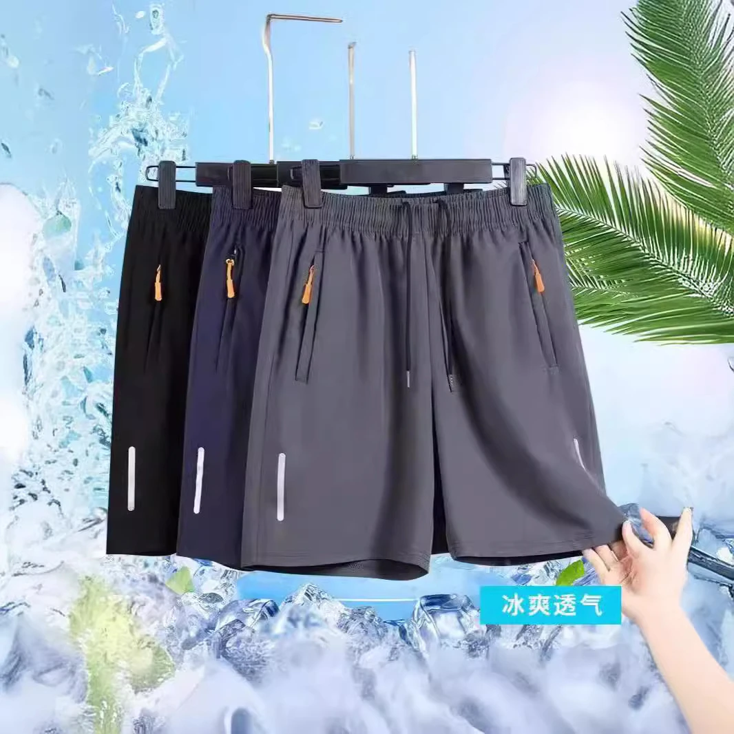 夏装冰丝弹力短裤速干透气五分男休闲运动加肥加大胖子沙滩裤子