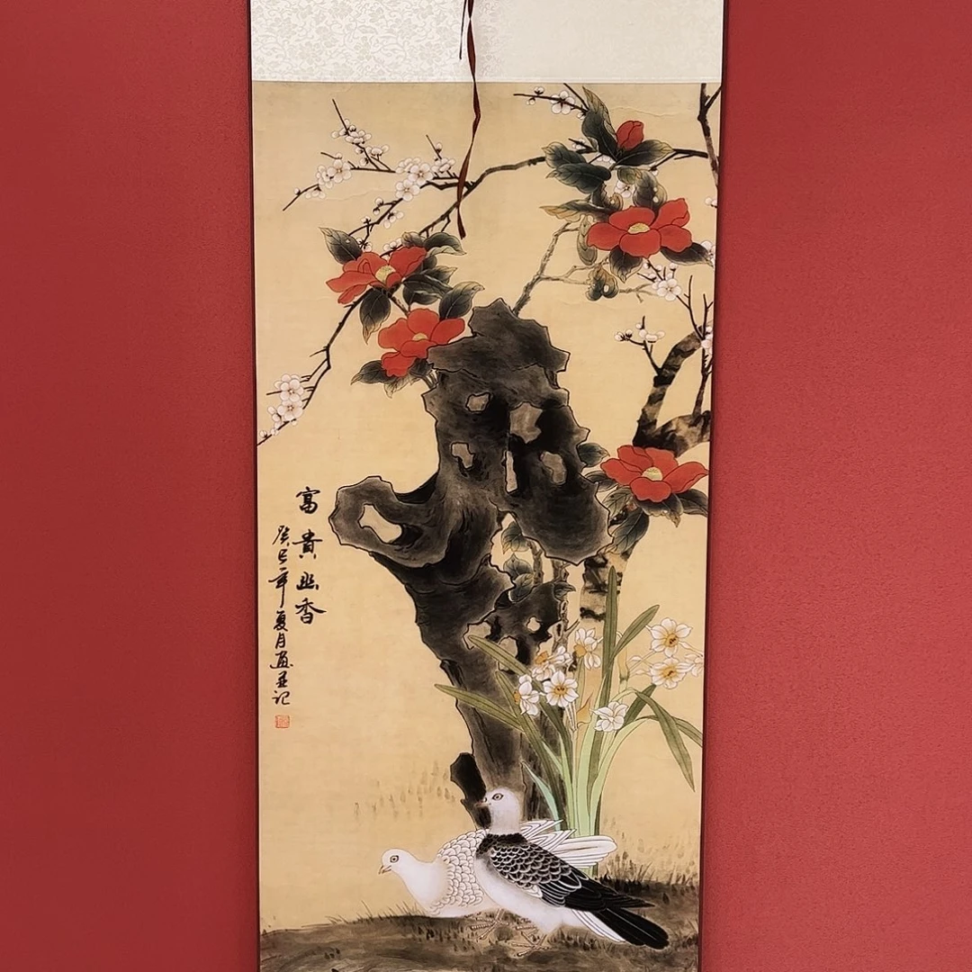 竖款43/140富贵幽香