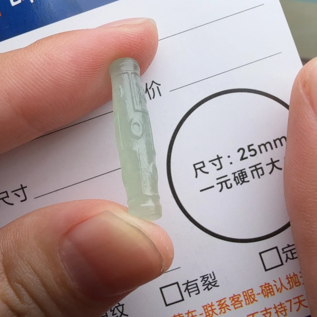 定制翡翠未镶嵌包工