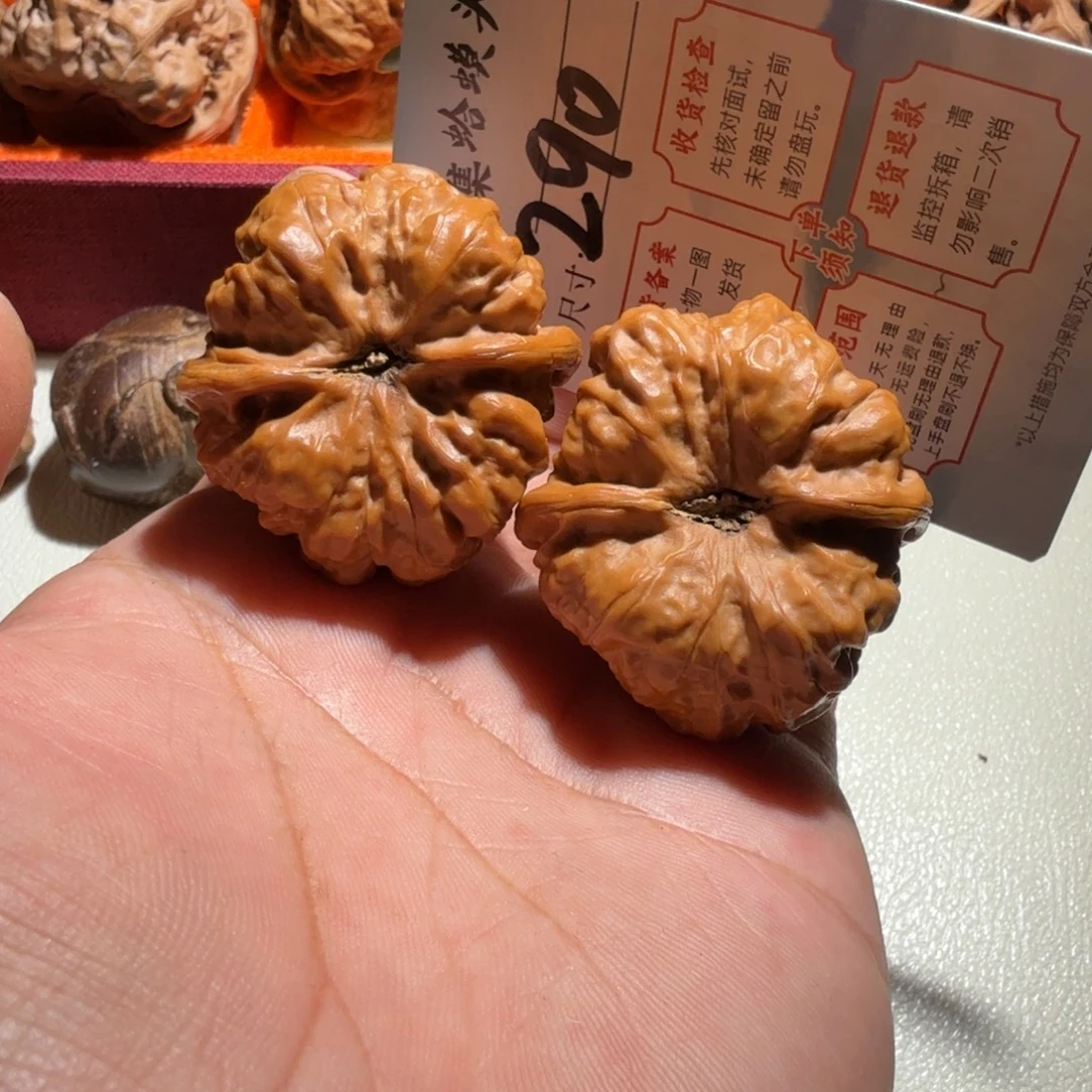 把件文玩核桃文玩38