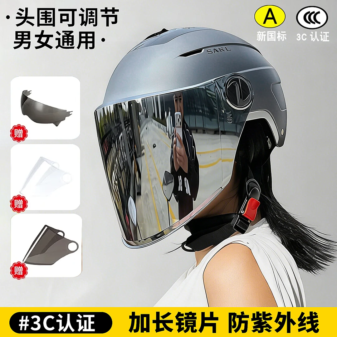 AXK-飒克3C认证头盔电动车男女夏季双镜片防晒透气轻便头盔