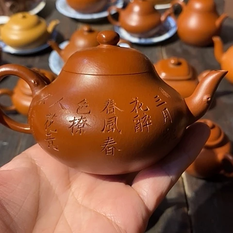 茶壶紫砂亮紫砂壶紫砂壶