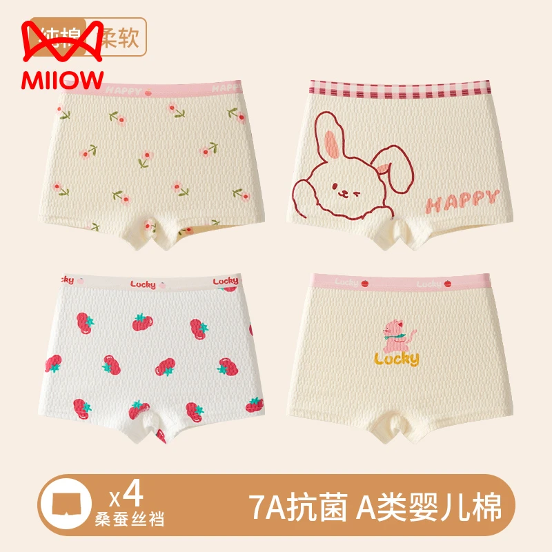 猫人女童内裤平角婴儿棉短裤儿童四角底裤女宝宝小女孩不夹屁屁