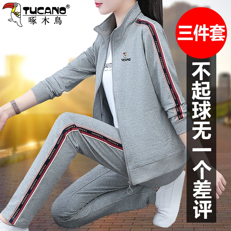 啄木鸟休闲运动套装女2025年新款春秋洋气妈妈宽松开衫卫衣三件套
