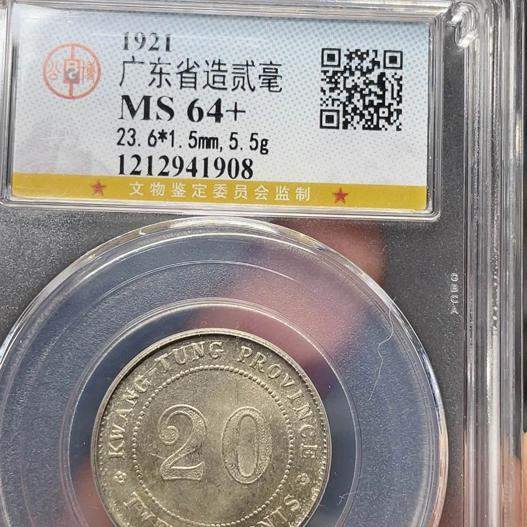 银如图所说的一个