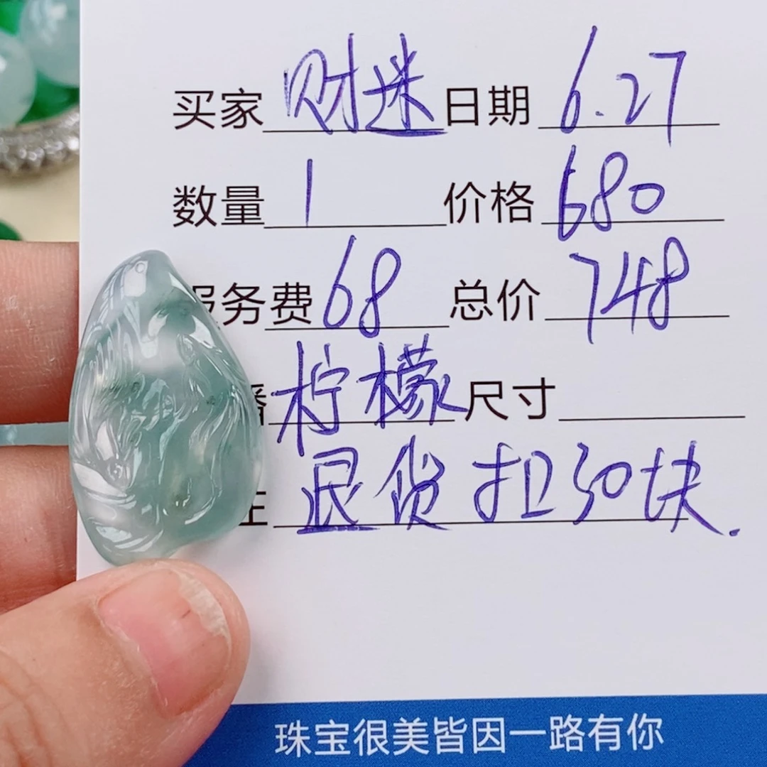 ****迷翡翠未镶嵌颈饰天然翡翠a好