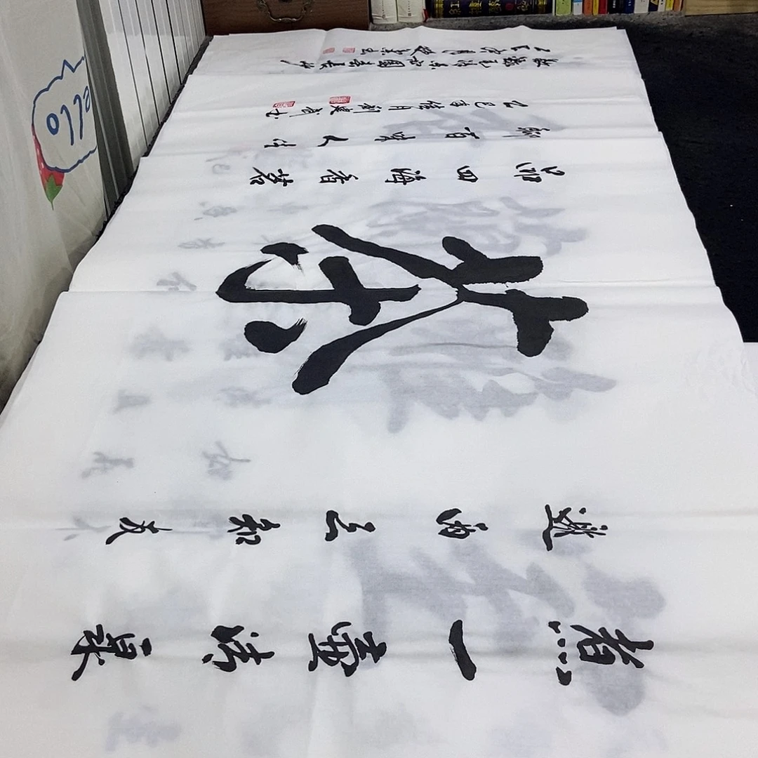 书法老师精品书法