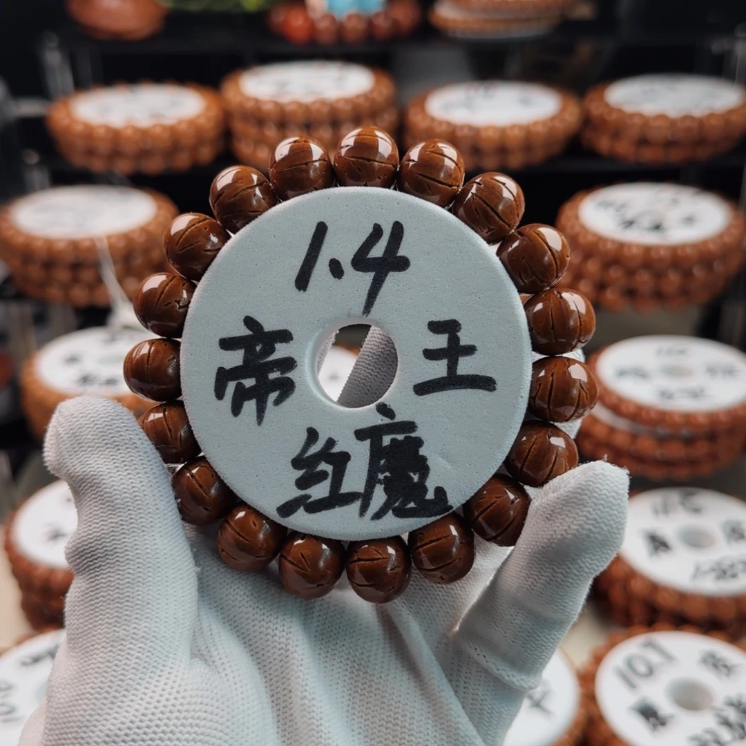 冰***镇手串桃核帝王红魔算盘