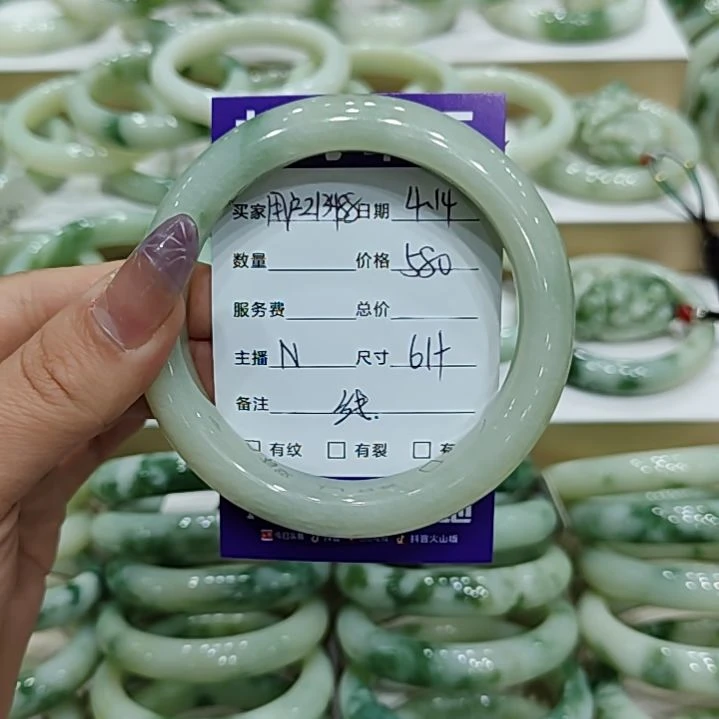 透闪石-蛇纹石玉未镶嵌手镯用****4