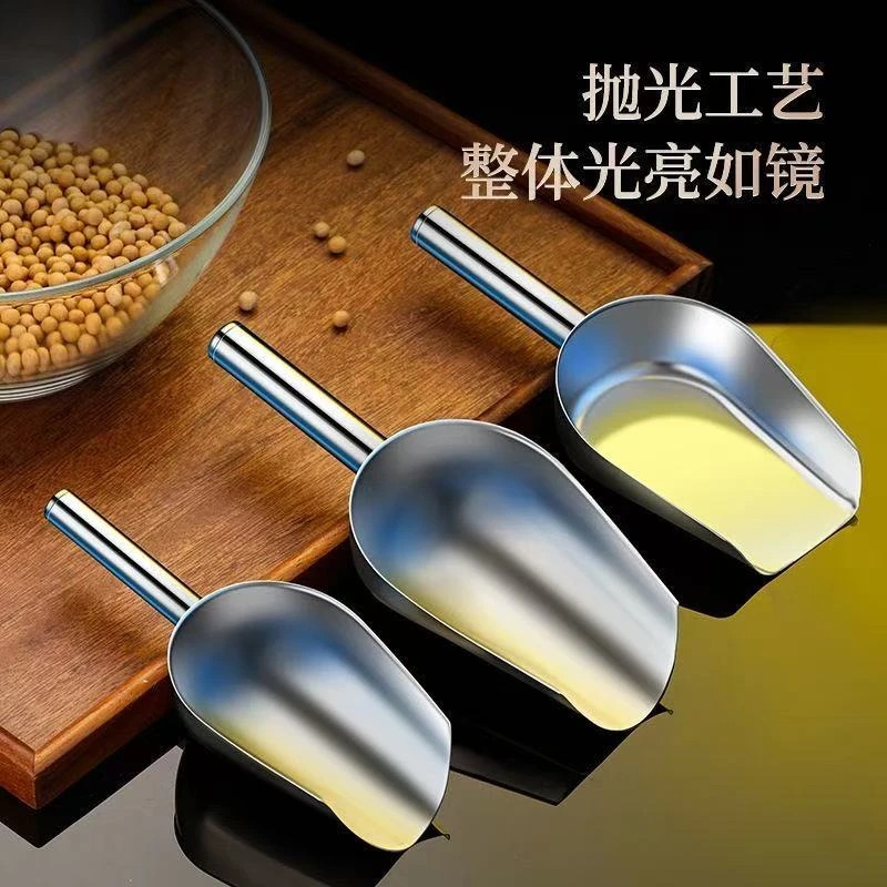 不锈钢颗粒铲冰铲面粉食品粮食瓜子铲