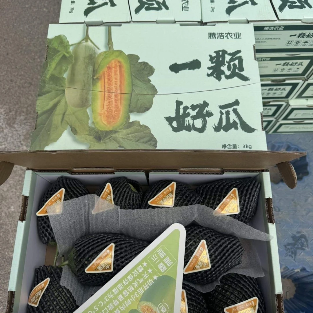 番小增翠蜜瓜  香瓜500g 甜瓜