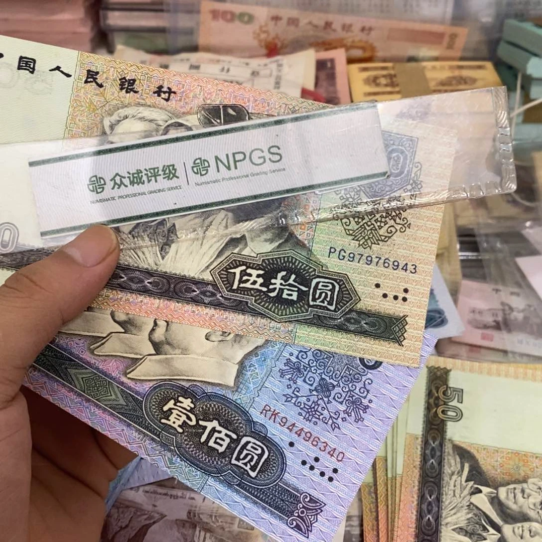 9050，90100各一张………………