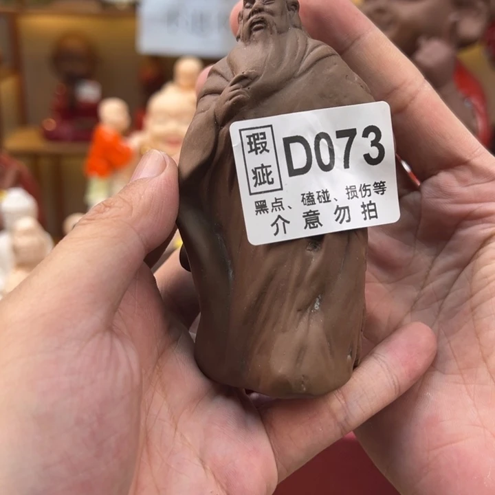 紫砂茶宠微瑕产品