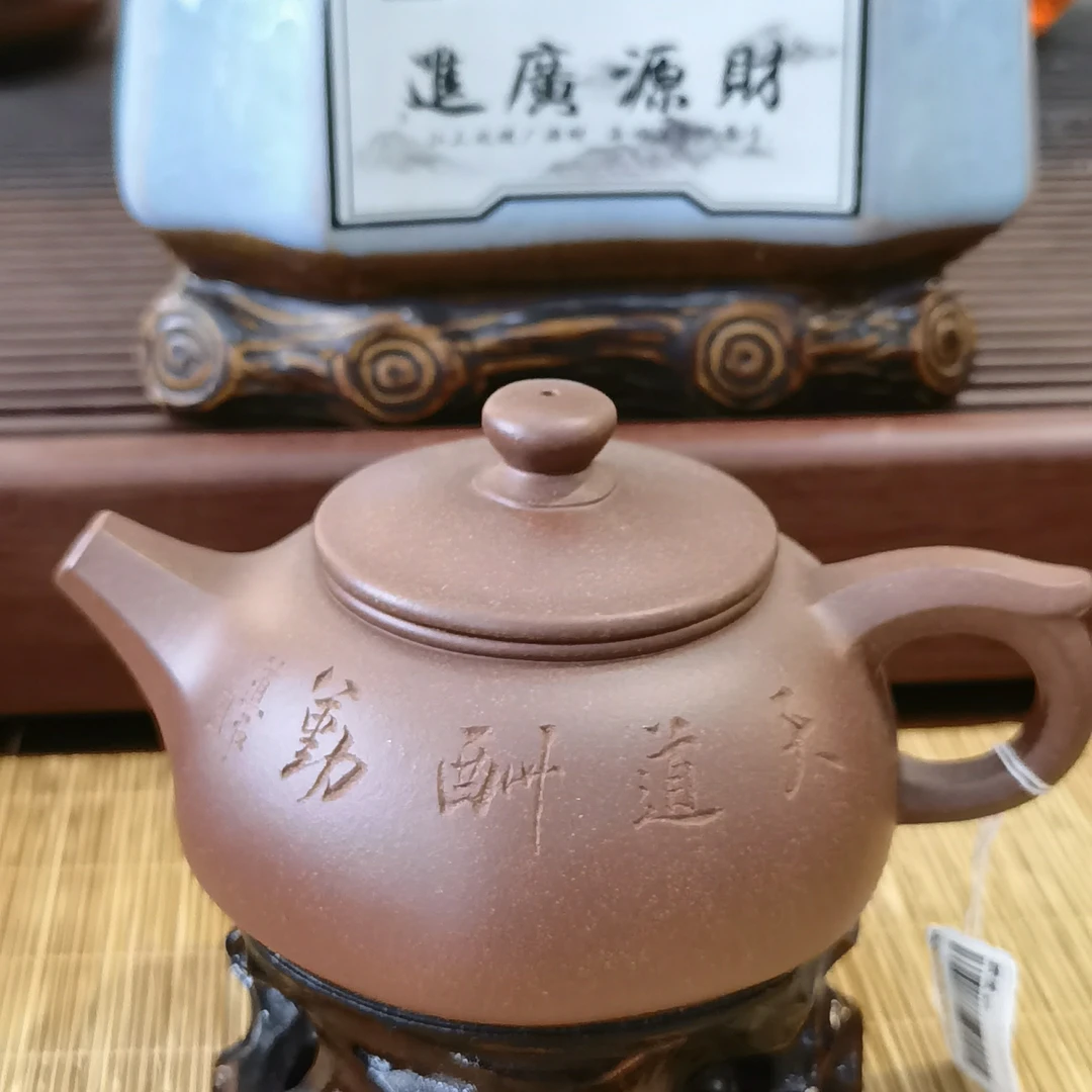 宜兴精美紫砂壶全手工老壶（天道酬勤）