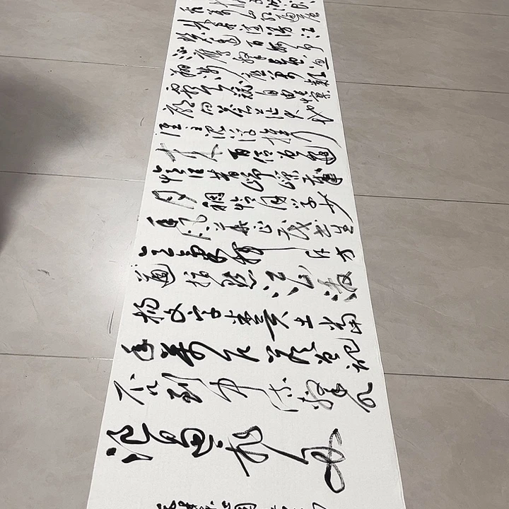 书法孙老师书法作品长沙