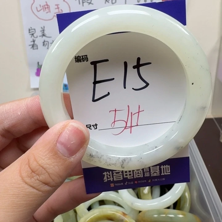 蛇纹石玉未镶嵌手镯15