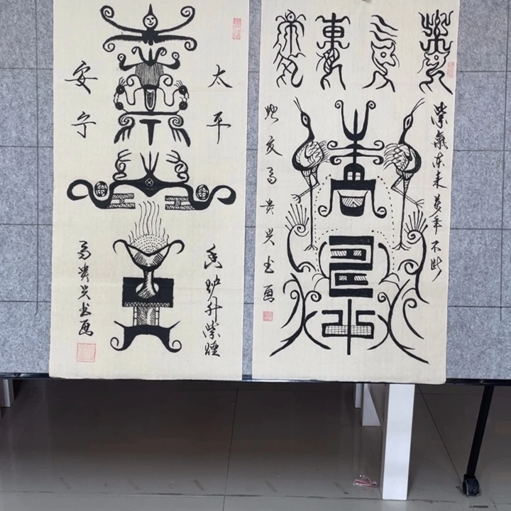 书法：：：：：：：：：：：：：：：：