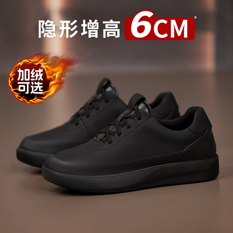 舒乐高增高6cm男士休闲皮鞋内增高男鞋增高鞋男时尚通勤工作上班