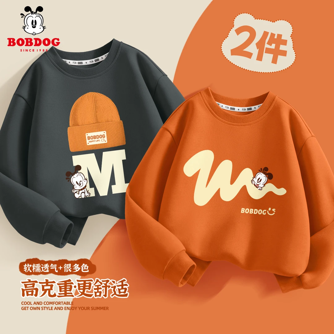 巴布豆卡乐童装男童卫衣秋季男孩圆领套头衫2025新款儿童长袖上衣