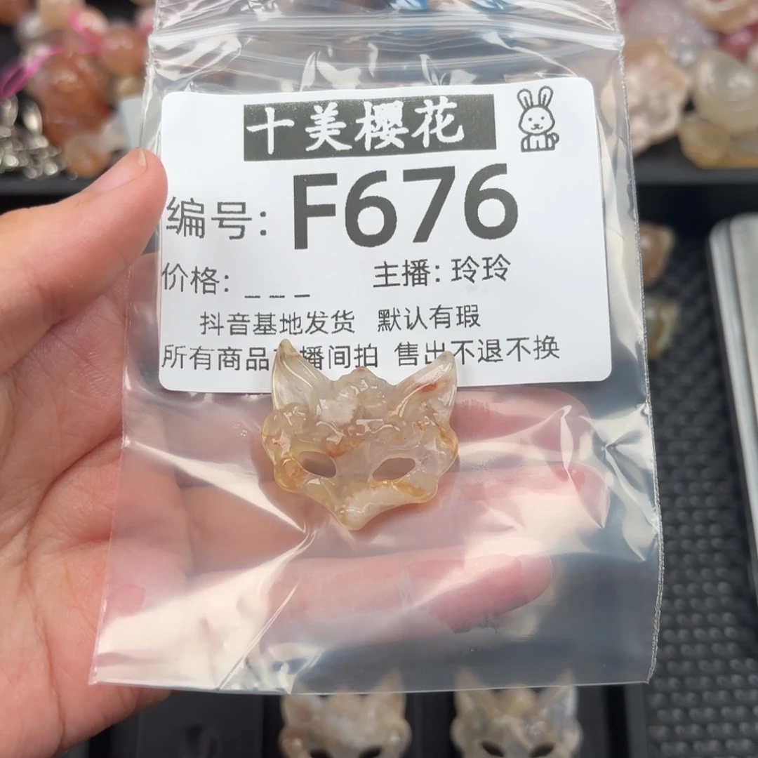 玛瑙/玉髓颈饰未镶嵌做***风