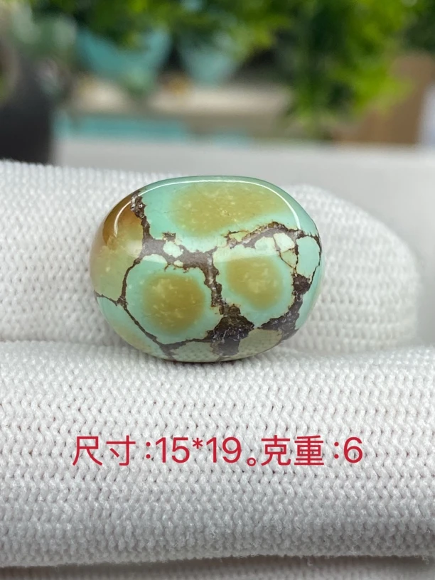 原矿绿松石唐三彩网花枣珠手工百搭单珠配饰女生锁骨（地大证书）
