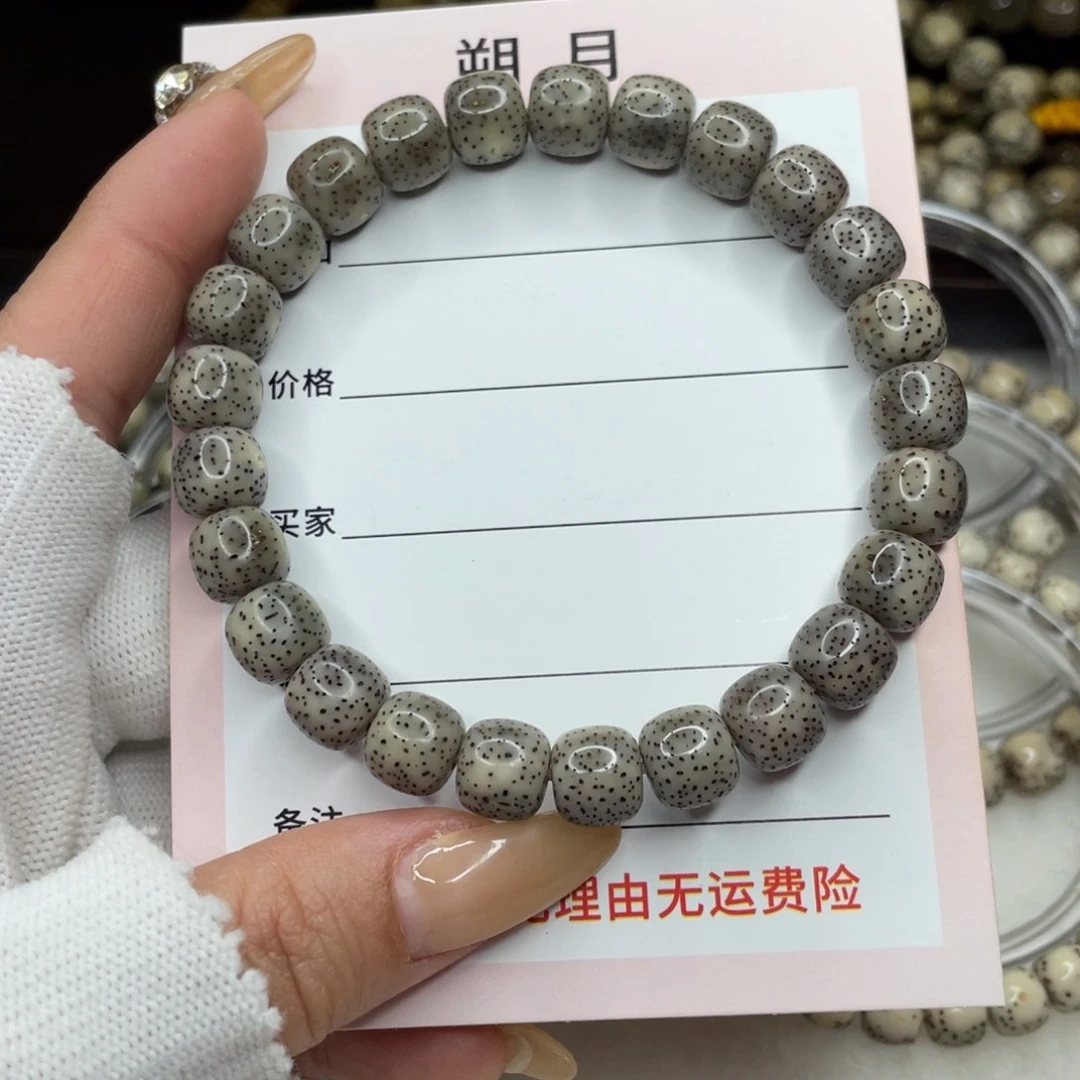 手串星月菩提9.5×8.5 黑冰高透H58