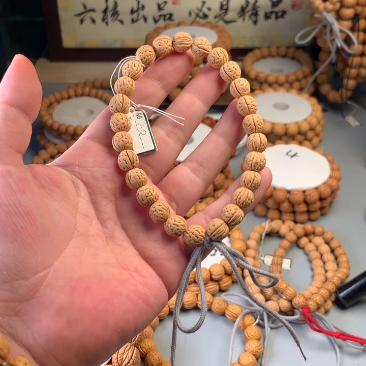 桃核吊坠1.0桃核手持