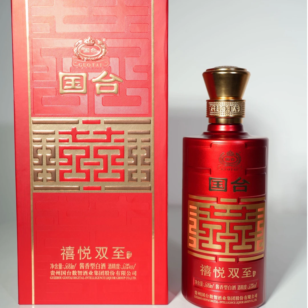 国台禧悦双至酱香型白酒53度500ml纯粮酿造送礼宴请【六瓶】