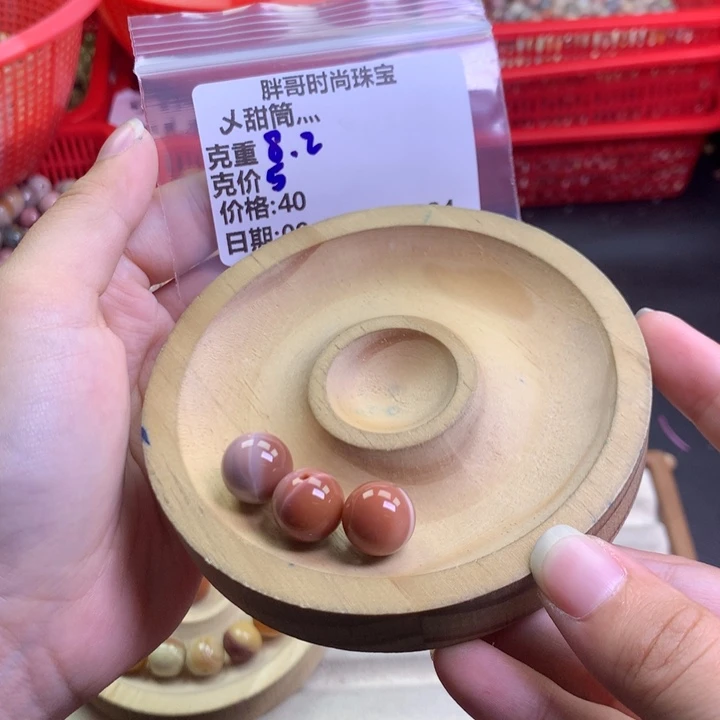 乄***灬未镶嵌手串石英质玉