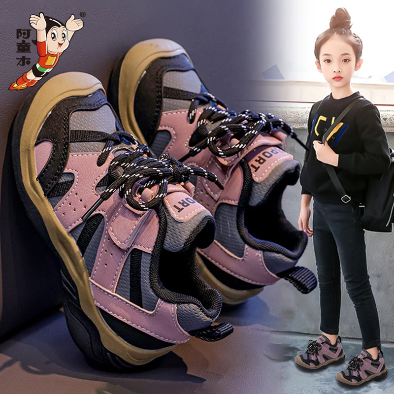 36I℃断码女童鞋子2025新款秋季网红爆款儿童运动鞋软底休闲德训