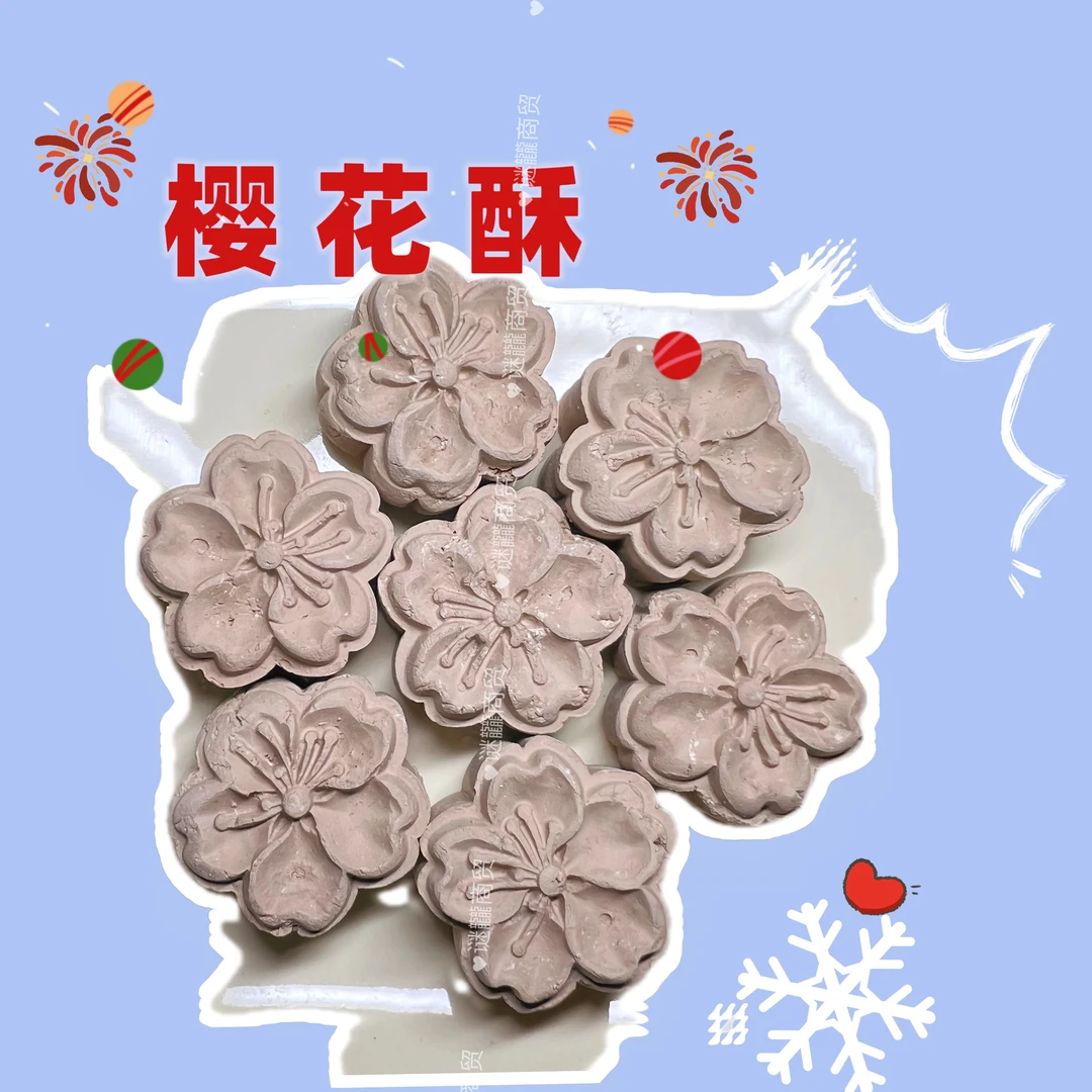 樱花酥（非可食用营养土）土克里+胶泥+新疆白土