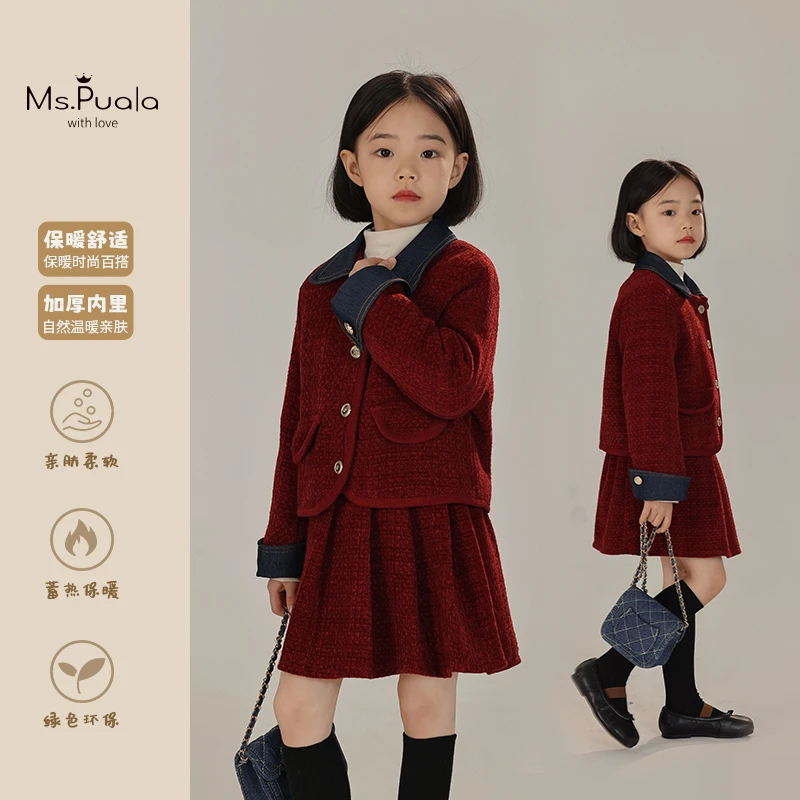 【miu里miu气】秋冬女童加绒小香风翻领外套裙子两件套套装-LD339