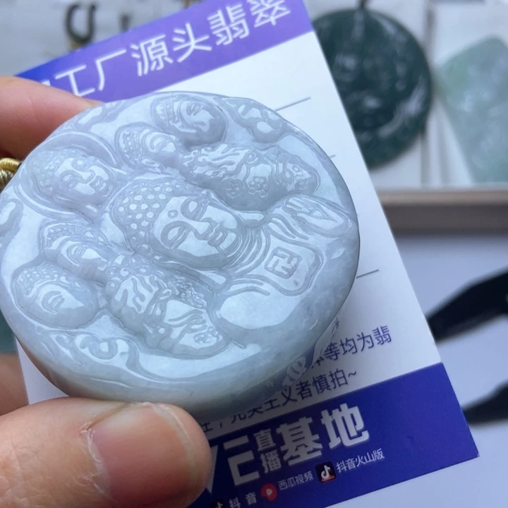 翡翠未镶嵌挂件翡翠