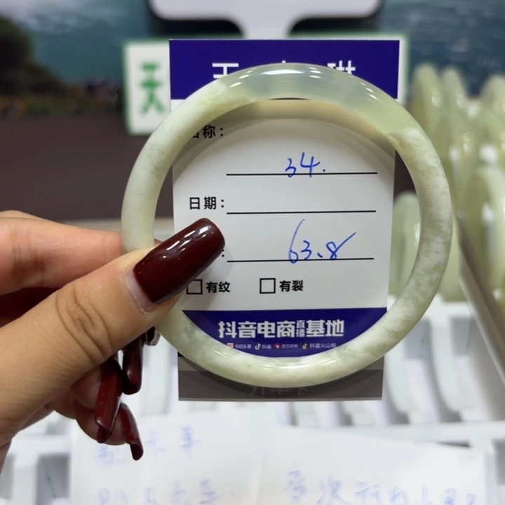 岫玉未镶嵌手镯?*天然