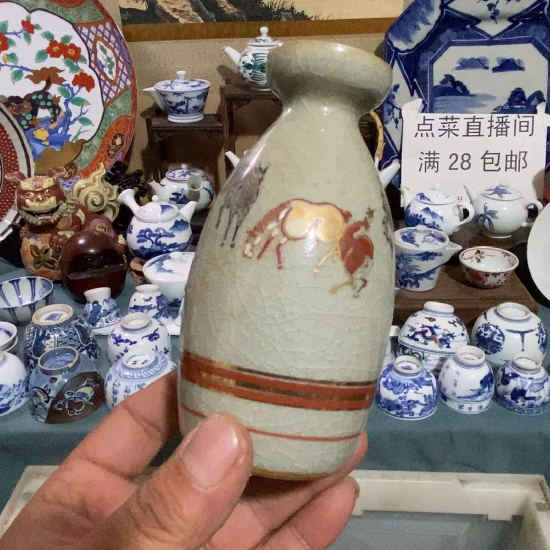 舶来瓷器满28包邮当日凑单