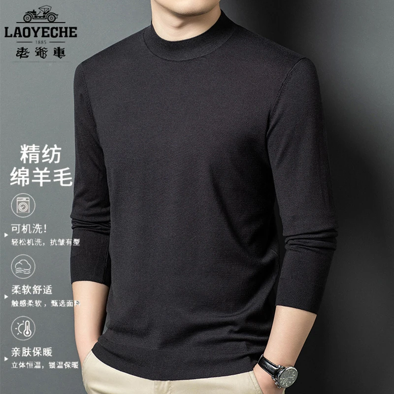 老爷车【精纺100绵羊毛可机洗】四平双面双支亲肤柔软男士针织衫