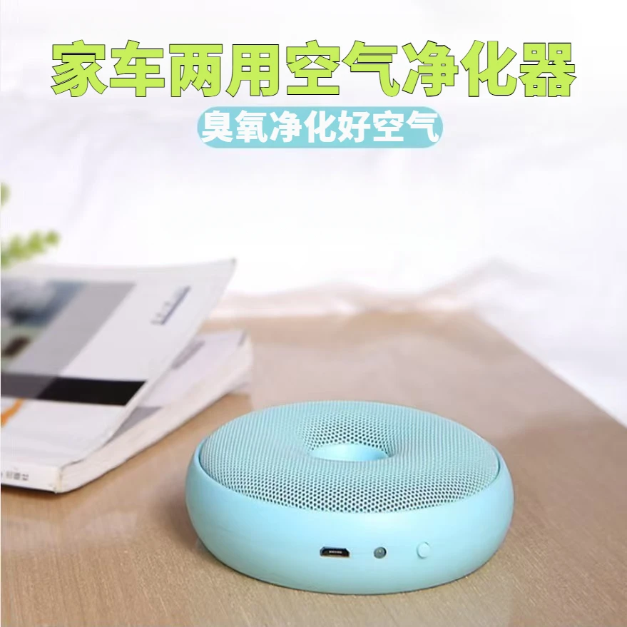 车内净化器空气净化器货车家用抽烟专用吸烟净化器臭氧长效二手烟