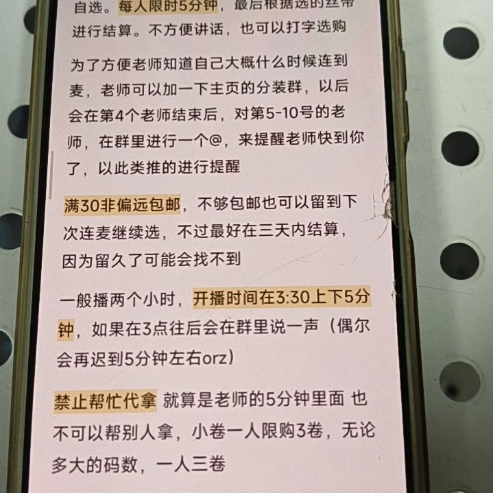 搪瓷购买须知购买须知