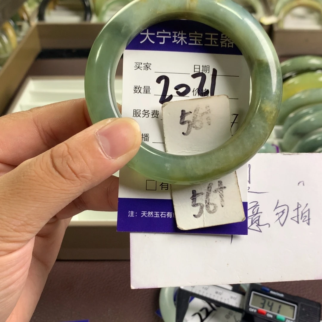 未镶嵌蛇纹石玉手镯2021