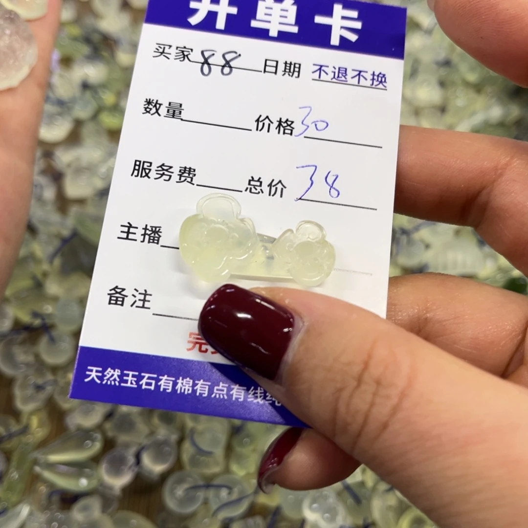 蛇纹石玉吊坠未镶嵌超**雄