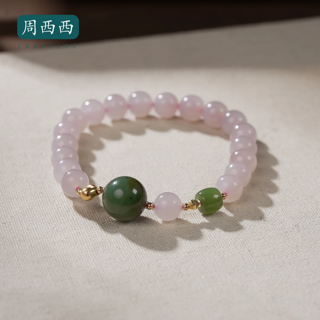 周西西精美珠宝18K藕粉碧玉路路通手串7.5mm百搭多样性发货19034