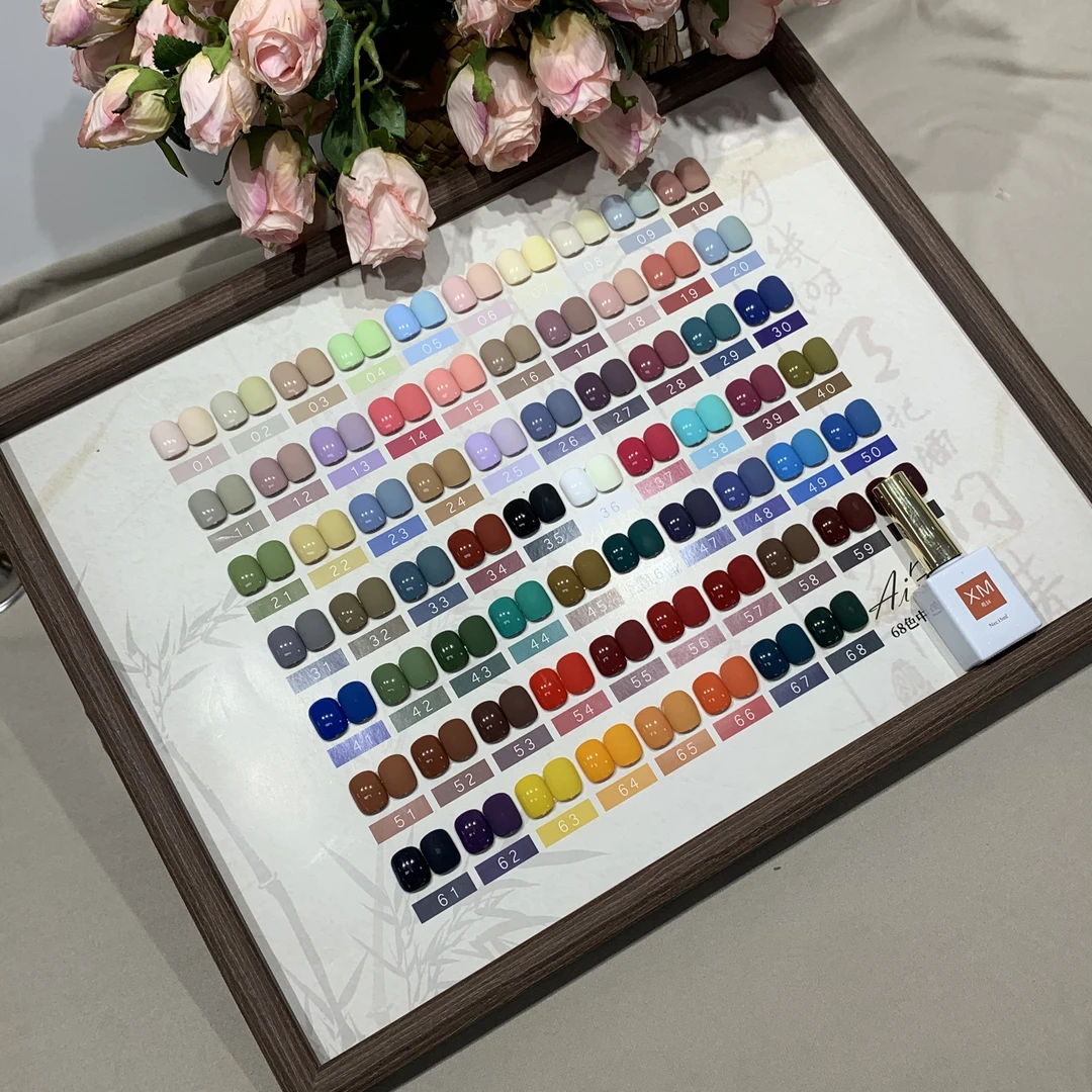 【希妹甄选】68色新中式定制版实色甲油胶涂好色板