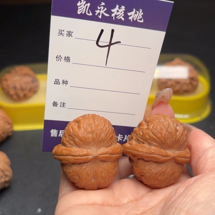 城***南吊坠桃核38元宝狮子头