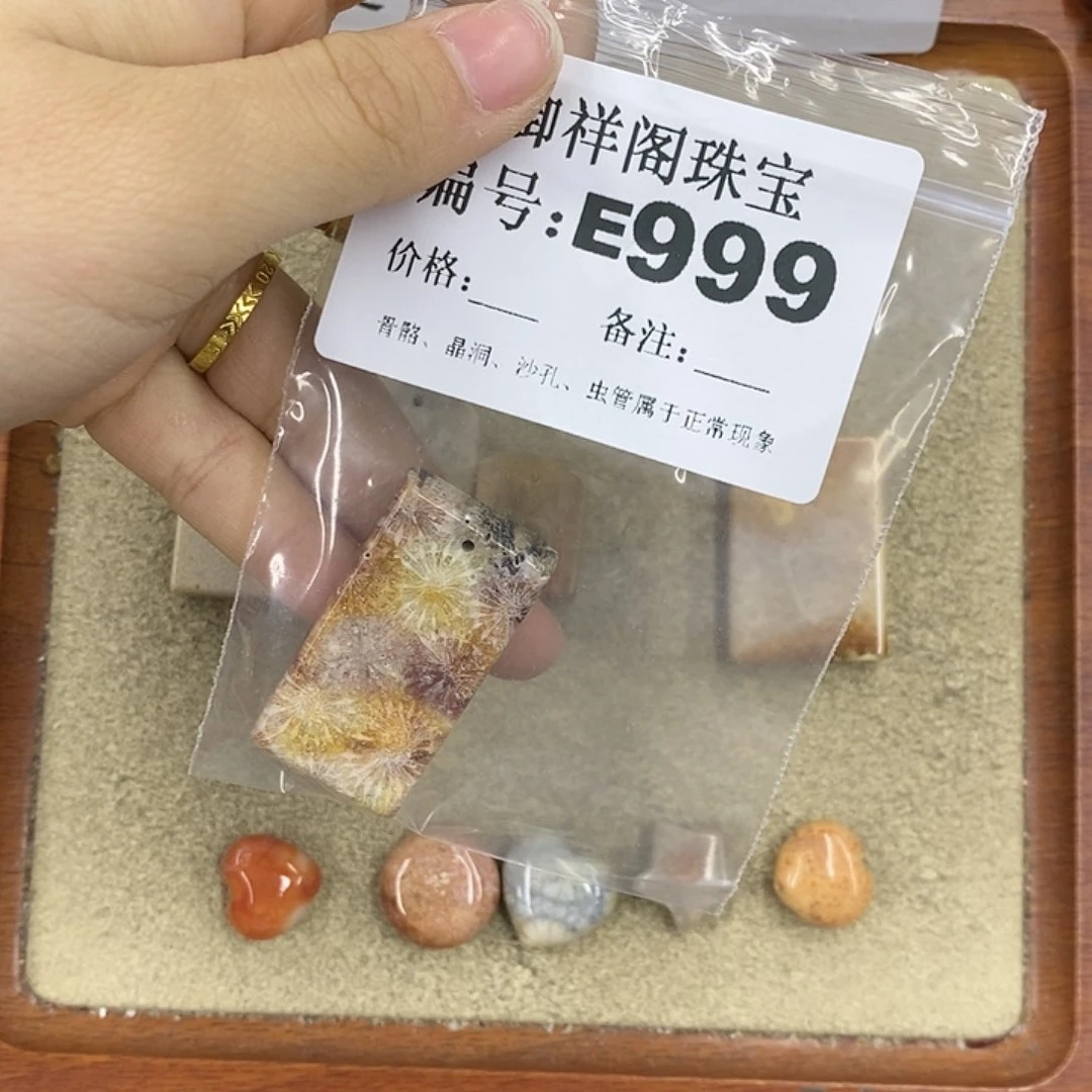 硅化珊瑚（珊瑚玉）颈饰未镶嵌戏*