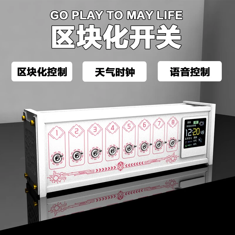 区块化USB开关排插独立控制复古镀金桌面拓展坞