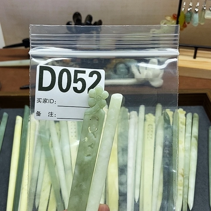 阿****蛇纹石玉未镶嵌发饰